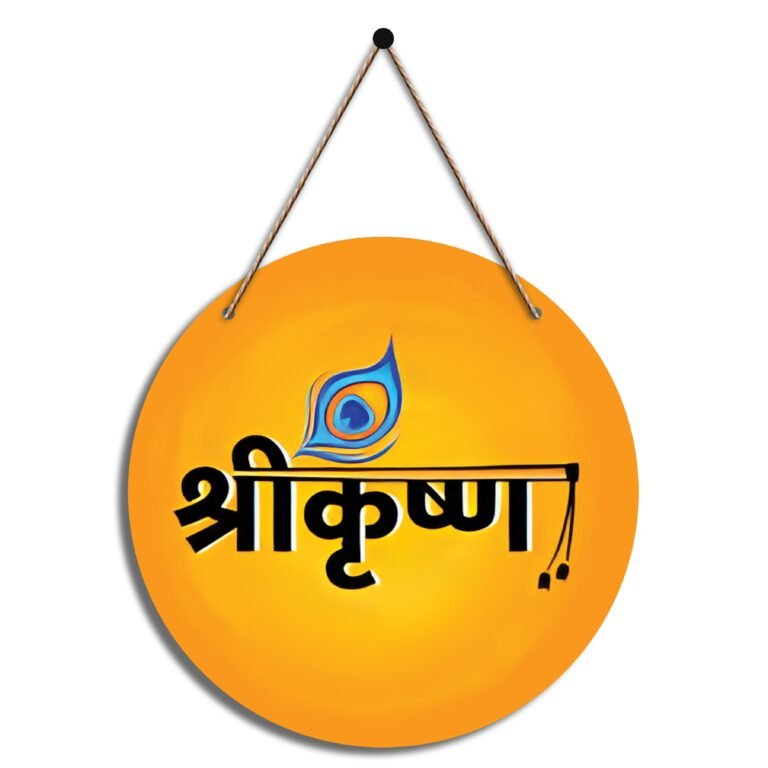 Round Wall Hanging Design – 75