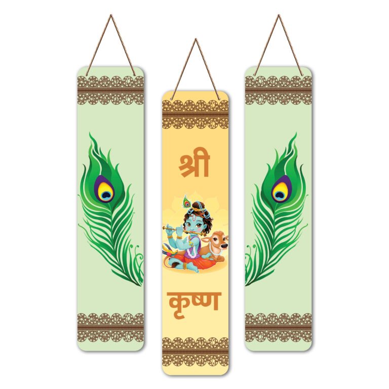 Wall Hanging Design – 12