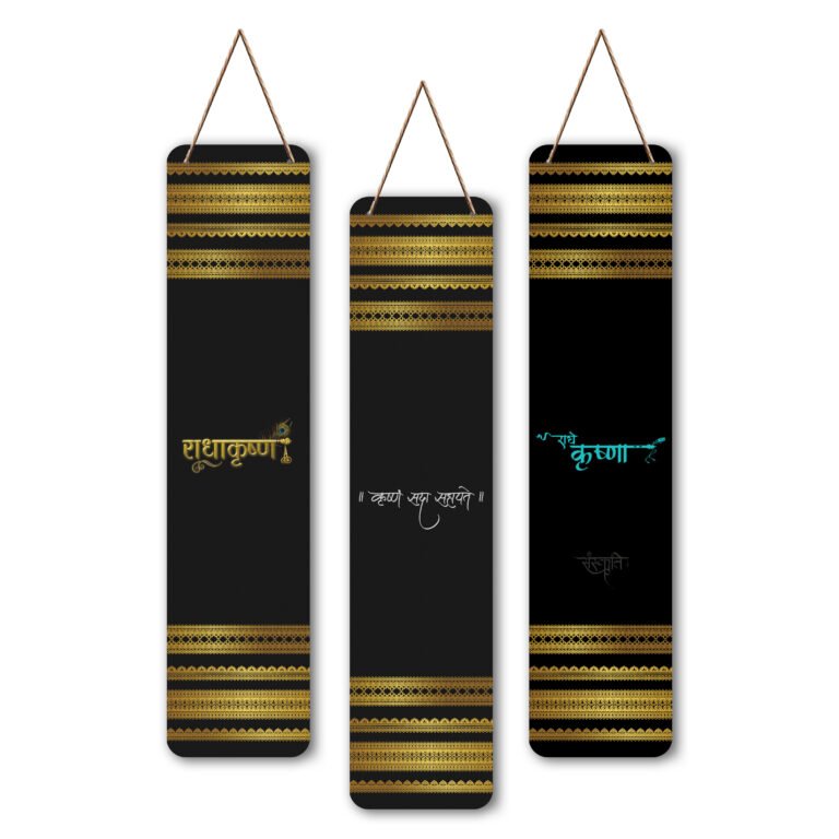 Wall Hanging Design – 39