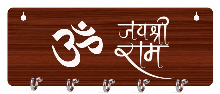 Key Holder For Wall – 12