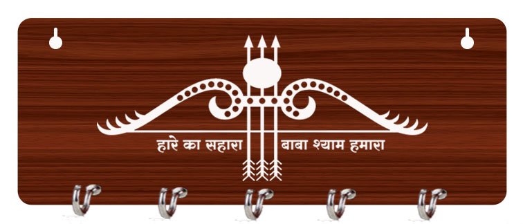 Key Holder For Wall – 13