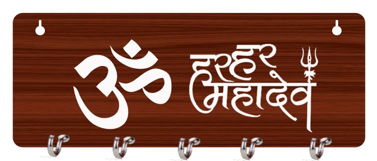 Key Holder For Wall – 20